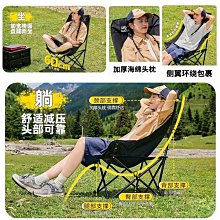 高背月亮椅 免安裝三檔調節戶外折疊椅2入組(附收納袋露營椅 摺疊椅) 歷史價格詳細信息