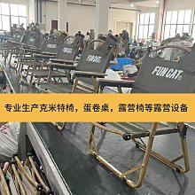 野餐椅戶外折疊椅便攜折疊月亮椅露營椅子躺椅釣魚椅折疊凳野營野餐裝備 歷史價格詳細信息