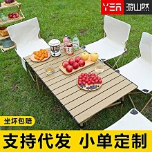 野餐椅戶外折疊椅露營野餐便捷簡約靠背椅克特椅超輕便攜釣魚沙灘椅子 歷史價格詳細信息