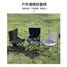 野餐椅魚度露營折疊椅便攜戶外折疊椅便攜式月亮椅野營野餐椅子釣魚凳 歷史價格詳細信息