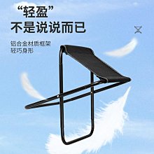 野餐椅魚度露營折疊椅便攜戶外折疊椅便攜式月亮椅野營野餐椅子釣魚凳 歷史價格詳細信息