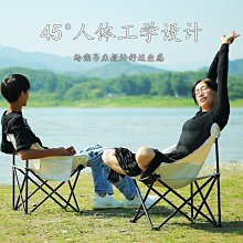 野餐椅戶外折疊椅月亮椅露營椅子便攜板凳釣魚馬扎沙灘躺椅野餐桌椅馬扎 歷史價格詳細信息