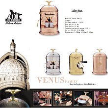 【COCO鬆餅屋】VictoriaArduino Venus Bar 經典手工精品 (分期零利率實施中) 歷史價格詳細信息