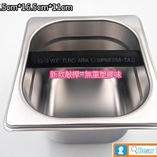 ※Bear Love貝勒拉芙※木質咖啡接粉杯 松木製 接粉杯 高質感 超抗靜電 大杯 (EK43) 歷史價格詳細信息