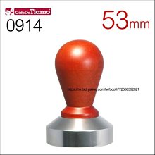 Tiamo 堤亞摩咖啡生活館【HG2581】TIAMO 0914 木柄鋁底填壓器 58mm 歷史價格詳細信息