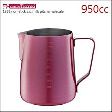 Tiamo 咖啡生活館【HC7110 BZ】Tiamo 1503B 斜口拉花杯(玫瑰金)650cc (尖口) 歷史價格詳細信息