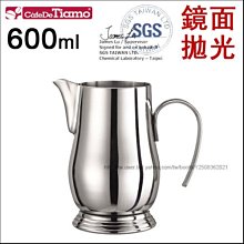 Tiamo 堤亞摩咖啡生活館【HG4295】日本HARIO BL-TCA-5 下座 (虹吸壺玻璃零件) 歷史價格詳細信息