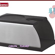 Tiamo壓粉器螺紋底58.35mm-黑色(HG4421BK) 歷史價格詳細信息