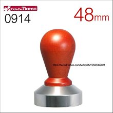 Tiamo 堤亞摩咖啡生活館【HG4295】日本HARIO BL-TCA-5 下座 (虹吸壺玻璃零件) 歷史價格詳細信息