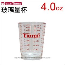 Tiamo 堤亞摩咖啡生活館【HG4295】日本HARIO BL-TCA-5 下座 (虹吸壺玻璃零件) 歷史價格詳細信息