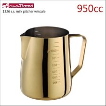【Tiamo】1326不沾外層不鏽鋼拉花杯-附刻度標-藍色-950cc(HC7088BU) 歷史價格詳細信息
