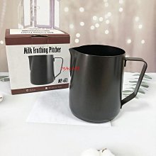 ✨愛鴨咖啡✨MILA ML-C7233 刻度拉花杯 拉花鋼杯 600ml 歷史價格詳細信息