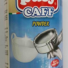 【泉嘉餐飲】Motta 鋼杯(0.5L/500cc/50cl)  有蓋子 ~ 現貨供應 歷史價格詳細信息