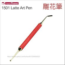 Tiamo 堤亞摩咖啡生活館【HG4295】日本HARIO BL-TCA-5 下座 (虹吸壺玻璃零件) 歷史價格詳細信息