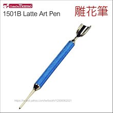 Tiamo 1501B不鏽鋼雕花筆-三色(HD0201) 歷史價格詳細信息
