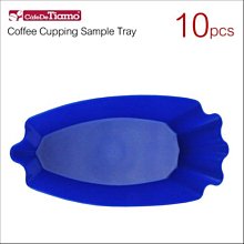 Tiamo 塑膠豆盤10入-藍色(HG9287BL) 歷史價格詳細信息