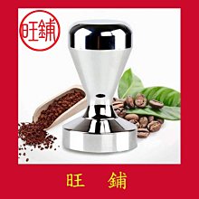 不鏽鋼壓粉器咖啡壓粉器 57.5mm 歷史價格詳細信息
