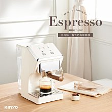 【KINYO】CMH-7530 四杯滴漏式咖啡機 粉色 歷史價格詳細信息