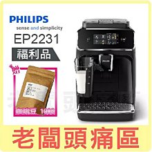 老闆頭痛區~PHILIPS飛利浦吹風機專用吹嘴~適用HP8232.HP8235.HP8248 歷史價格詳細信息