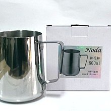 油壺不銹鋼304家用廚房裝油過濾油壺大容量不漏油壺油罐-可開發票 歷史價格詳細信息