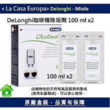 Delonghi迪朗奇全自動咖啡機-風雅型 ECAM22.110.SB【福利品】 歷史價格詳細信息