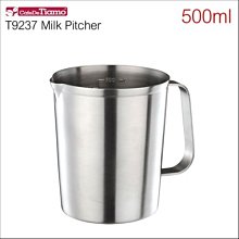 Tiamo T9238 錐形不鏽鋼量杯拉花杯 1000ml/32oz(HK0327) 歷史價格詳細信息