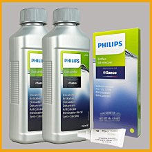 飛利浦咖啡機專用除鈣劑 CA6700 (RI9719/RI9840/HD8327/HD8761) 歷史價格詳細信息