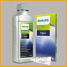 飛利浦咖啡機專用除鈣劑 CA6700 (RI9719/RI9840/HD8327/HD8761) 歷史價格詳細信息