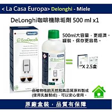 Delonghi迪朗奇全自動咖啡機-風雅型 ECAM22.110.SB【福利品】 歷史價格詳細信息