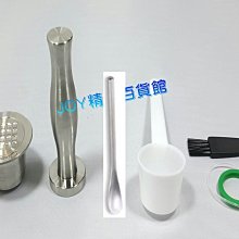 Nespresso雀巢咖啡機重複性膠囊 不鏽鋼膠囊 填充膠囊 環保膠囊咖啡 (另售gusto illy專用膠囊) 歷史價格詳細信息