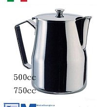 【泉嘉餐飲】Motta 鋼杯(0.5L/500cc/50cl)  有蓋子 ~ 現貨供應 價格比較,價格查詢,歷史價格詳細信息