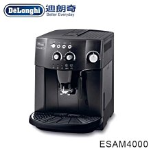 [現貨]Delonghi 迪朗奇 全自動咖啡機 原廠萃取器 沖泡器 ECAM/ETAM EAM/ESAM 機型 歷史價格詳細信息