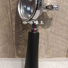 【泉嘉】咖啡機 雙導流把手 胡桃木柄 適用 Wega、Elektra、Rancilio、Vibiemme 歷史價格詳細信息