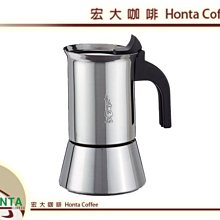 Bialetti 摩卡壺咖啡粉槽 06875 Replacement Funnel 1 Cup Moka Expres 歷史價格詳細信息