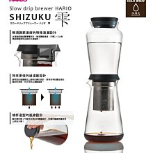 咖啡廣場調合式冰咖啡PET600x24入 歷史價格詳細信息