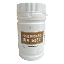 全自動咖啡機 - EGRO ONE KEYPAD 單槽 【 良鎂咖啡精品館 】 歷史價格詳細信息
