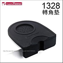 轉角填壓墊 壓粉器墊子(小) 防滑黑色 義式 咖啡 非BC2400 歷史價格詳細信息