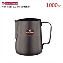 【Tiamo】7021鐵氟龍塗層不鏽鋼拉花杯-1000cc(HC7070) 歷史價格詳細信息