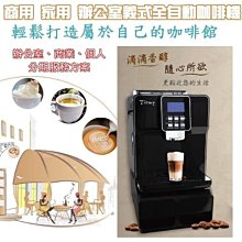 全自動商用對輥圓饅頭機小型饅頭生產流水線成型一體機~熱心小賣家 歷史價格詳細信息