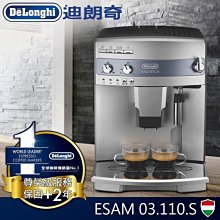 【COCO鬆餅屋】Delonghi ESAM4000 全自動咖啡機 買  一  送  一  買機送咖啡豆 分期零利率 歷史價格詳細信息