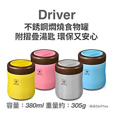 不鏽鋼馬克杯/380ML白【MUJI 無印良品】 歷史價格詳細信息