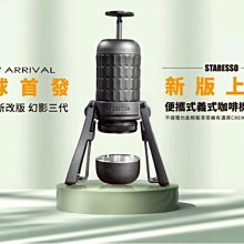 【多塔咖啡】MILA  新版拋光木柄填壓器 58mm 義式填壓器 同心圓 壓粉器 義式咖啡機適用 粉錘 歷史價格詳細信息