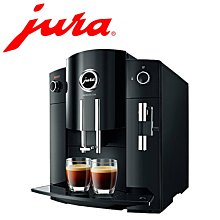 【Jura】IMPRESSA A9 朱紅色 全自動研磨咖啡機(家用系列) 歷史價格詳細信息