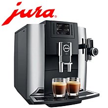 Jura E8 III 全自動義式咖啡機 歷史價格詳細信息