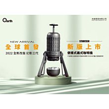 全新新款staresso 3 plus金屬下蓋 歷史價格詳細信息
