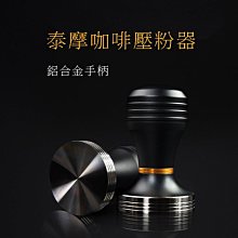 泰摩 殺手箱全套手沖咖啡器具禮盒 滴濾式家用咖啡壺套裝送禮套盒-心願便利店 歷史價格詳細信息