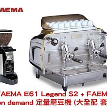 FAEMA E71 半自動營業用咖啡機 來電洽詢更優價 2年保固 咖啡 鬆餅專賣 (分期零利率) 歷史價格詳細信息