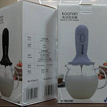 晴天咖啡☼ 600ml 高品質18-8不鏽鋼拉花杯 600cc 加蓋不銹鋼奶泡杯 拉花壺 牛奶杯 油壺 義式咖啡 歷史價格詳細信息