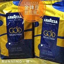【LAVAZZA】Gold Selection 咖啡豆(2.2磅/1kg) 歷史價格詳細信息