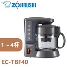 【ZOJIRUSHI 象印】4.5公升鐵板萬用鍋(EP-PVF20) 歷史價格詳細信息